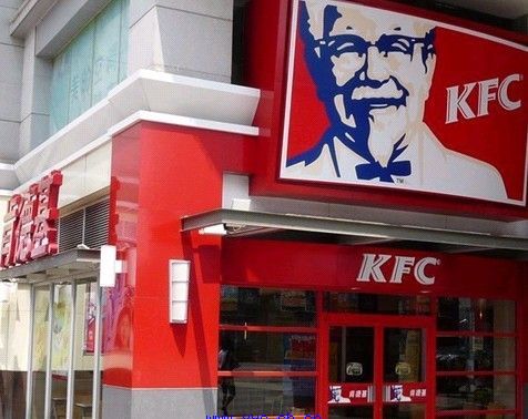 KFC.jpg