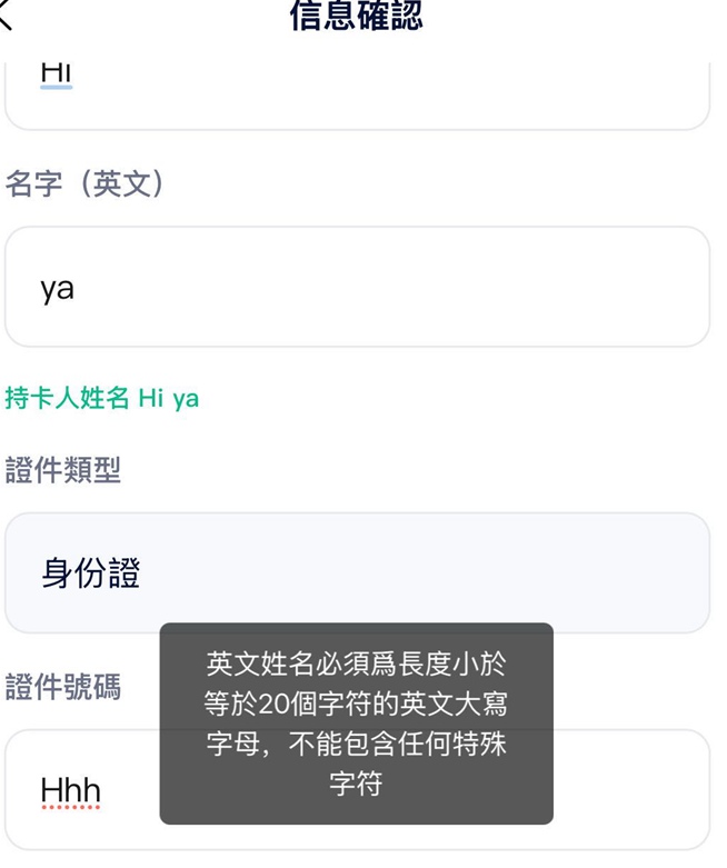 pokepay