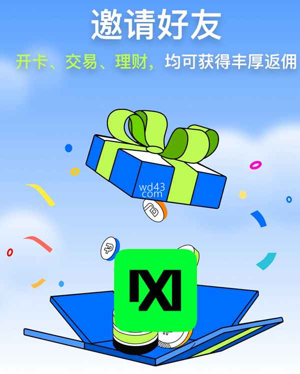 hyperpay改名hpx你还继续推荐好友吗