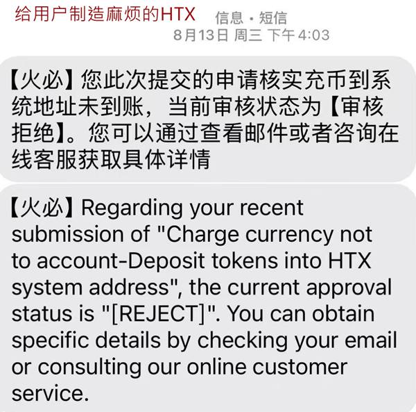 û鷳ĻHuobi