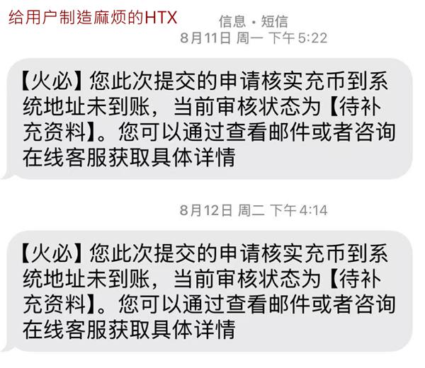 û鷳HTXҲǻHuobi