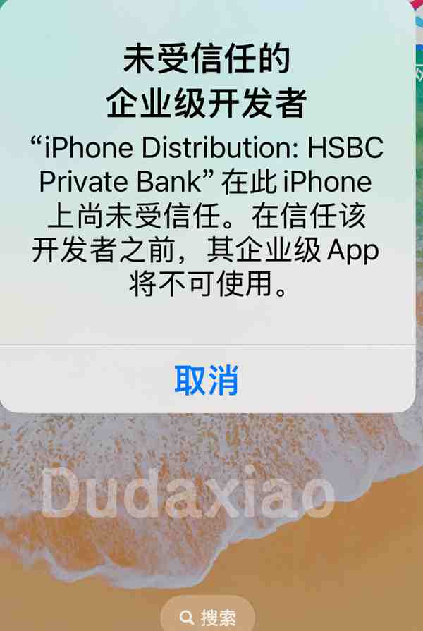 牛易下载安装ios版本