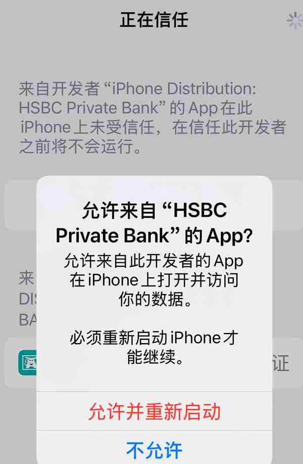 牛易下载安装问题