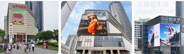 上海太平洋百货（徐汇店）已经关闭 被改造为新六百YOUNG