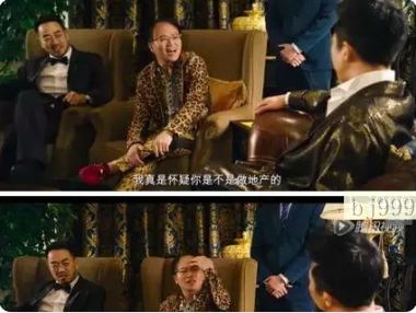 美人鱼中郑总图片