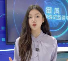 伯虎财经主播秋香