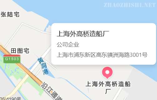 外高桥造船厂位于浦东新区高东镇