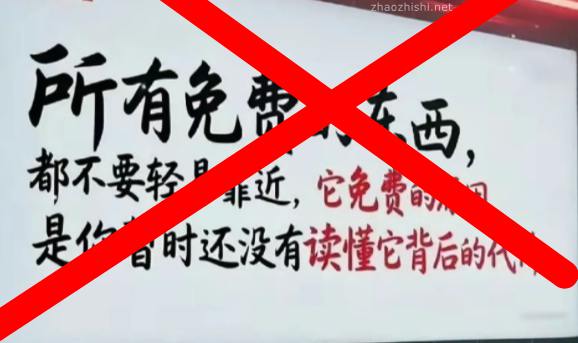 永久免费的以及真正一元钱一个月的机场节点