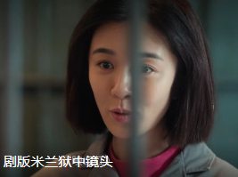 《主角》剧版大结局 主要人物命运走向或下场