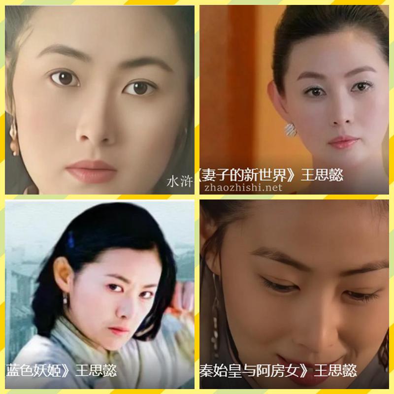 王思懿身家超5亿不太可能 亿万富婆倒是真的