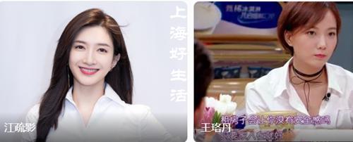 女星身价,江疏影,王珞丹