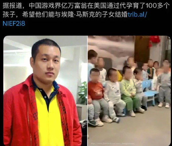 百亿游戏大佬怒晒百余名代孕娃合照!只因1500万抚养费,三观碎一地
