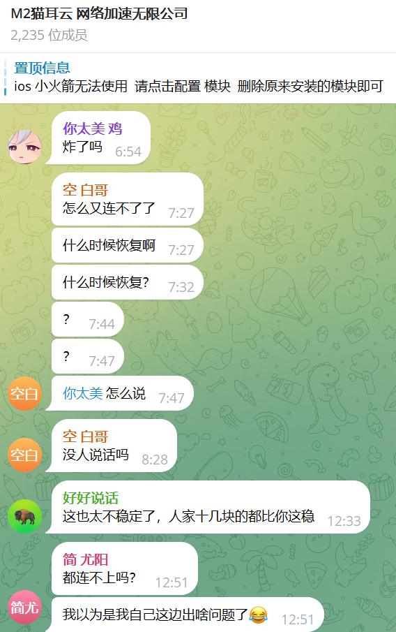 M2猫耳云有改名前科 改名后的破晓稳定性差
