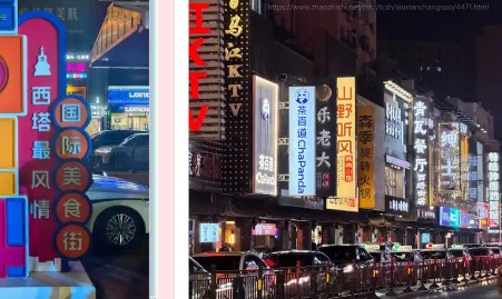 沈阳西塔商业街为什么这么出名