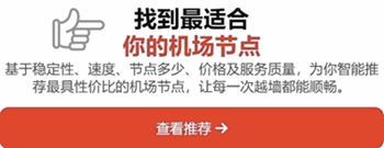 jichang推荐图2
